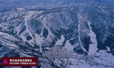 Nozawa Onsen Ski Resort - rustic village, awesome snow!