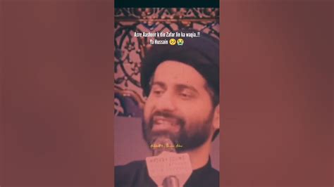 Zafar Jin Or Imam Hussain As Ka Waqia 🥺😭 Youtube