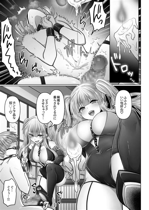 Tensei Neet No Isekai Harem Seikatsu Page Nhentai Hentai Doujinshi And Manga