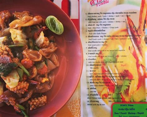 Вкусная тайская еда в Тайланде. Цены, фото — Блог Ольги Салий Другие ...