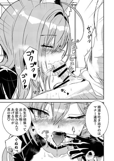 Siroko VS Shiroko Terror R Nhentai Hentai Doujinshi And Manga