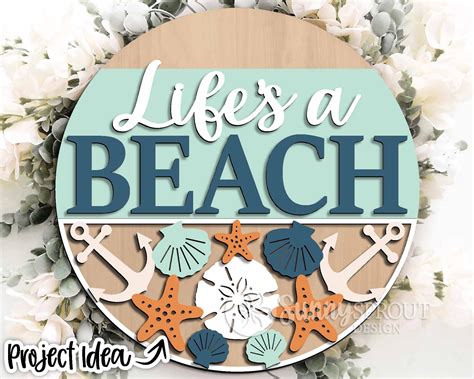 Life's A Beach Sign, Digital Download, Round Door Hanger Svg, Glowforge