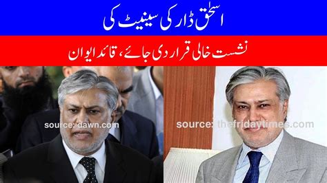 The Senate Seat Of Ishaq Dar Should Be Empty The Leader Of The House