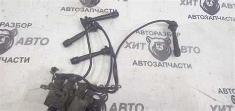 Катушка зажигания Hyundai Accent G4EC 2003 | Festima.Ru - Мониторинг ...