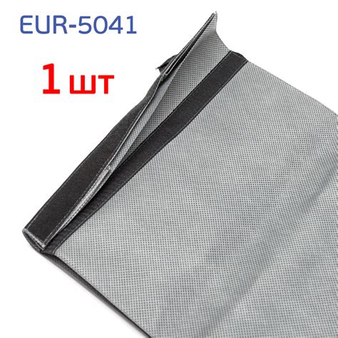 Мешок для пылесоса многоразовый EUR-5041 (1шт) Русский Мастер 1230E ...
