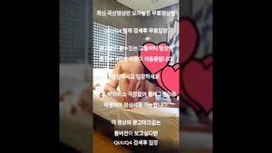 Watch 대화내용 개꼴리는 텀블러 커플 한국야동 최신야동 무료입장 텔레그램 QUUQ 검색 Doggy 뒤치기 사까시 Porn SpankBang