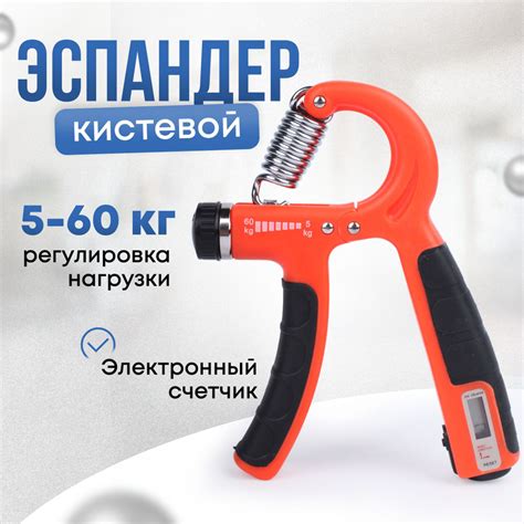 Эспандер Кистевой, max нагрузка 60 кг - купить по выгодной цене в ...