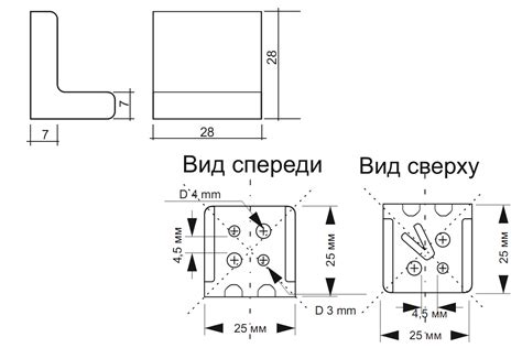 Купить уголок фиксирующий с накладкой 25х25х25 по выгодным ценам