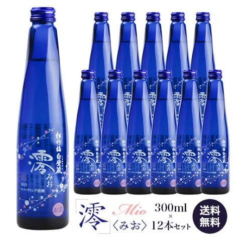 松竹梅 澪 スパークリング清酒 300ml 2021新発