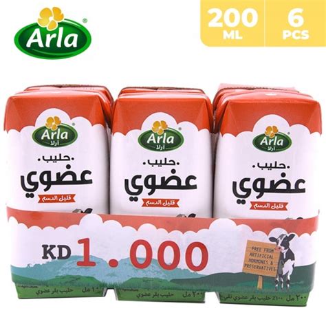 Buy Arla Organic Low Fat Milk Uht 6 X 200 Ml توصيل