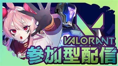 視聴者参加型》【 Valorant 】初心者さんだれでも歓迎【 Vtuber アルバ・アンフェール 】 Valorant動画まとめ