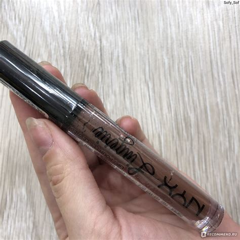 Жидкая матовая помада NYX Professional Makeup Lip Lingerie Liquid Lipstick Матовая помада