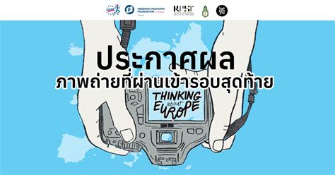The Art Of Philosophy Visual Thinking In Europe Fr 9
