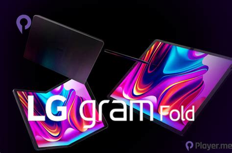 LG Unveils LG Gram Fold as the Latest Breakthrough in Foldable Laptops - Player.me