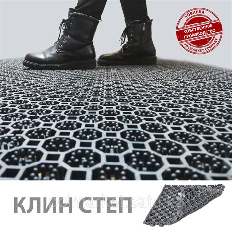 Модульное покрытие Клин Степ собственного производства - купить по ...