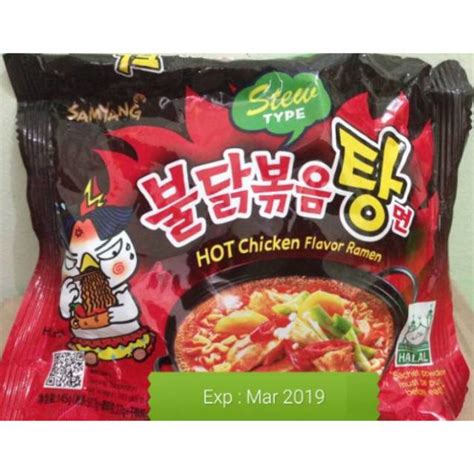 Jual Samyang Stew Hot Chicken Flavor Ramen Logo Halal Shopee Indonesia