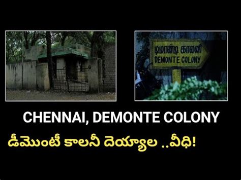 Demonte Colony Real Ghost Story In Telugu Real Horror Story In