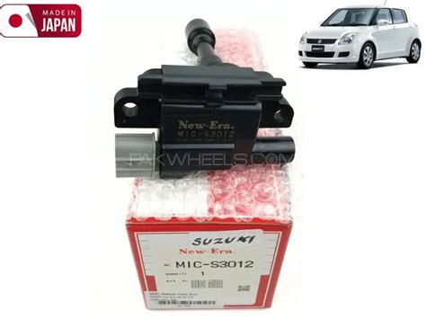 Buy Suzuki Swift Original Ignition Coil New Era Made In