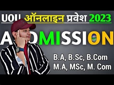 Uou Admission Uou Abc Id Uttarakhand Open University