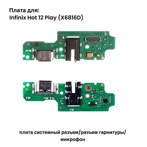 Infinix Hot Play X D