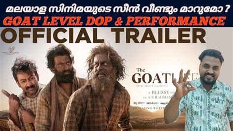 Aadujeevitham The Goat Life Official Trailer Reaction A R Rahman