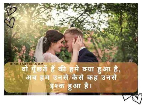 500 प्यार भरी शायरी हिंदी Love Shayari In Hindi Hinditakniki