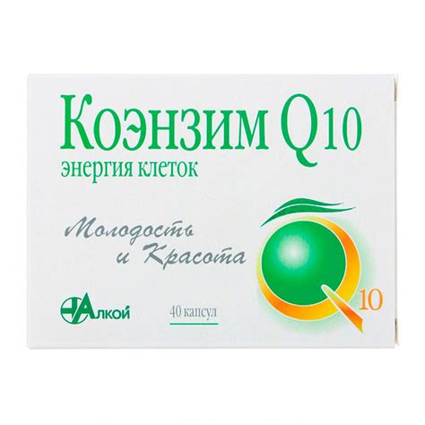 Лучший коэнзим Q10 — 🏆 Рейтинг витаминов с ценами