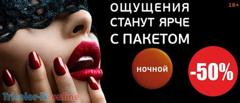 Интересные Фильмы 18 Плюс – Telegraph