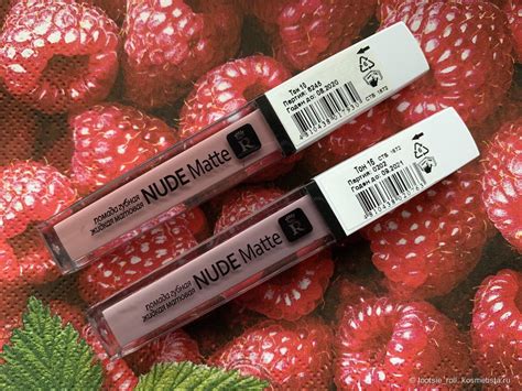 Холодный нюд жидкая матовая губная помада Relouis Nude Matte Complimenti тон 10 и тон 16