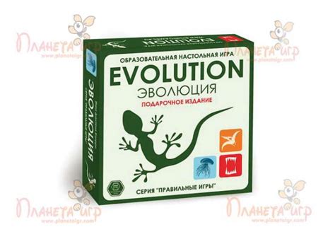 Настольная игра Эволюция. Подарочный набор (Evolution) - купить ...