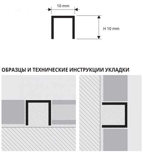 Купить Латунный П-образный профиль 10х10 мм ЛП-10/10 старая бронза в Москве