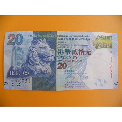 bankovka 20 dollars Hong Kong 2016/UNC