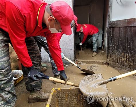 해병대1사단 포항서 태풍 피해복구 연합뉴스