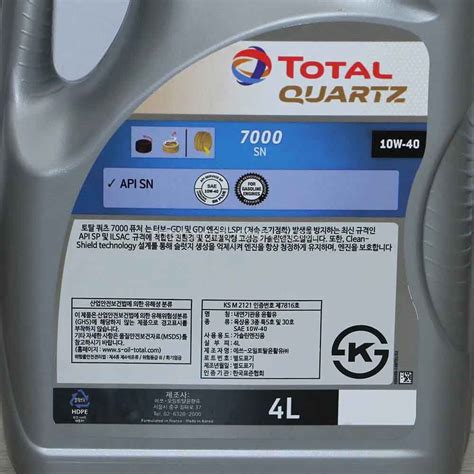 TOTAL QUARTZ 7000 SN 10W40 4L 4 Bottle 1 Carton Supply Original