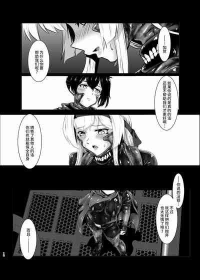 Plant 2 4 Nhentai Hentai Doujinshi And Manga