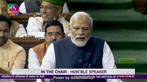 Pm Modi Lok Sabha Speech Live Parliament No Confidence Motion Live Updates Youtube