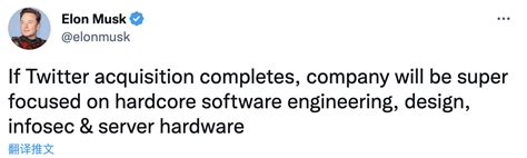 马斯克称twitter将专注“硬核软件工程”：要么加班，要么走人ai凌敏infoq精选文章