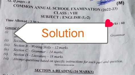 Class 8 English Question Paper Solution English Paper Answer Key 8th