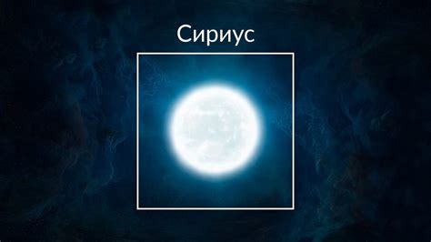 Вега звезда интересные факты | Вега – созвездие Лира | Вега астрономия ...