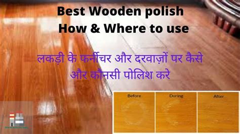 Types of wood polish | How to use Wood Polish | Where to use | Wood ...