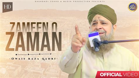 Zameen O Zaman Tumhare Liye Owais Raza Qadri Youtube