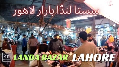 4k Landa Bazar Walkthrough → Lahore City 2023 🇵🇰 Pakistan 🇵🇰 4k60fps