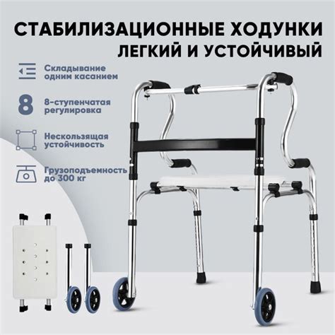 Складные ходунки для пожилых людей, инвалидов и больных - купить с ...