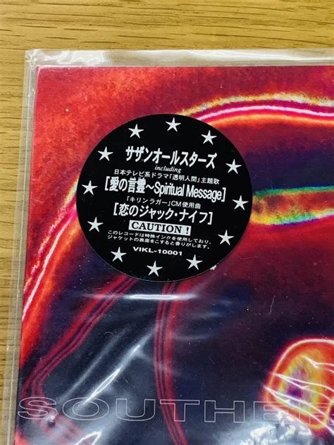 サザンオールスターズ Southern All Stars 愛の言霊 Spiritual Message 恋のジャック ナイフ