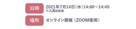 ＜終了しました＞【無料】販促物管理クラウドシステム「販速部長」 紹介セミナーを開催！｜toppan｜toppan Creative