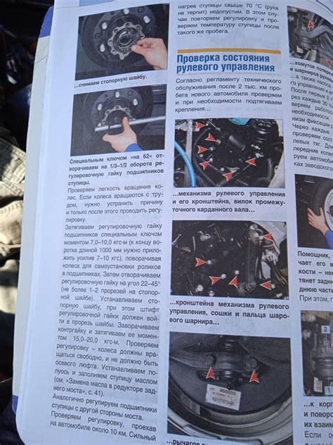 Ступица задняя Соболь 4х4. Пост вопрос? — ГАЗ Соболь 4х4, 2,8 л, 2012 ...