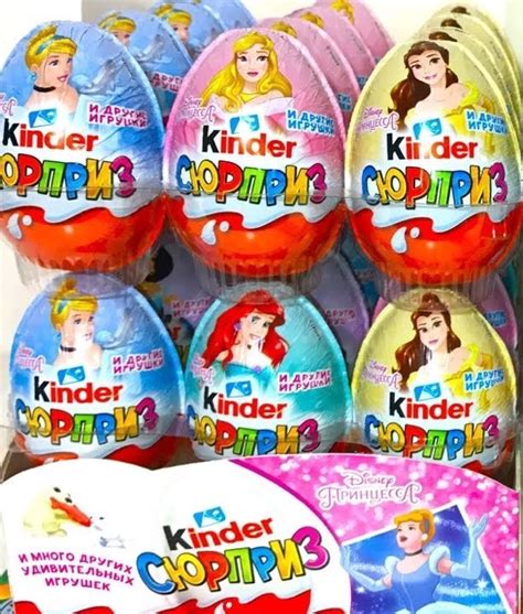Купить Кондитерские изделия Kinder Яйцо Киндер Принцессы (1 блок х 36 ...