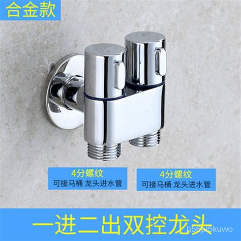 Xy！copper Triangle Valve One Switch Two Way Water Distributor Dual Control Switch One Divided