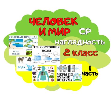 Человек и мир — nadovse1-4.by