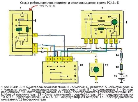Распиновка реле дворников гранта - Электротехника и электроника
